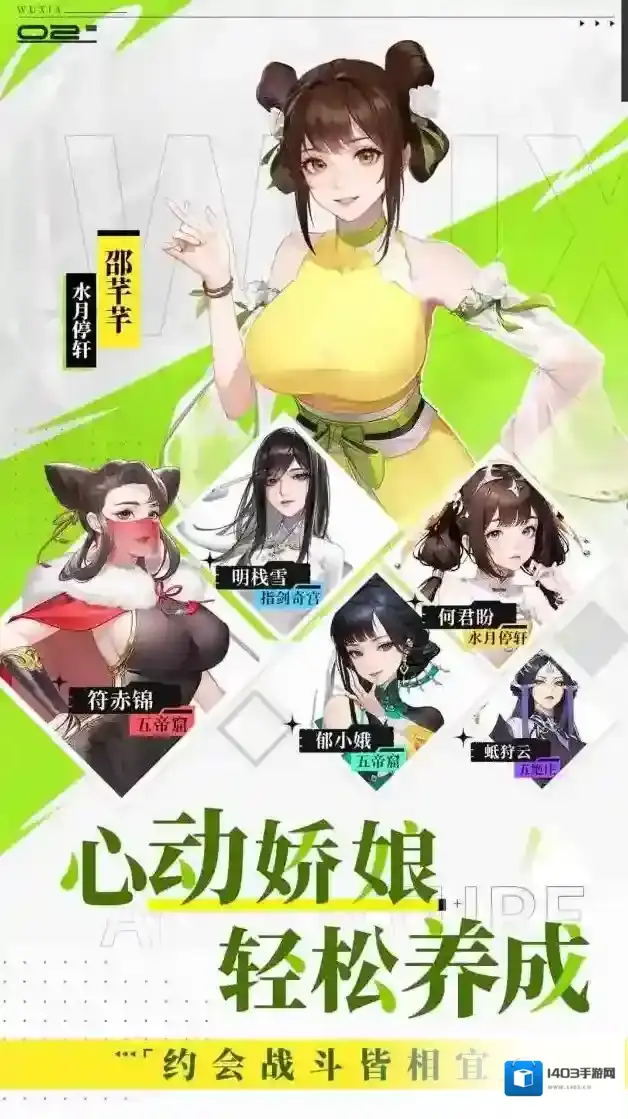 江湖如梦手游有哪些特色玩法？