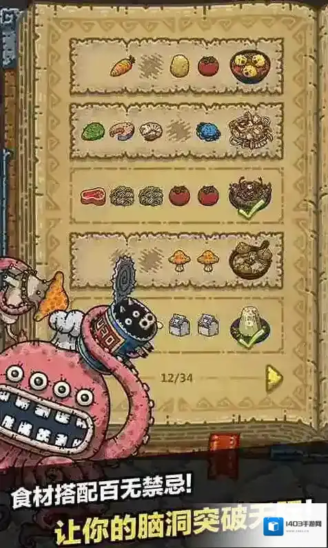 黑暗料理王好玩吗？它有这些特色亮点值得一玩！