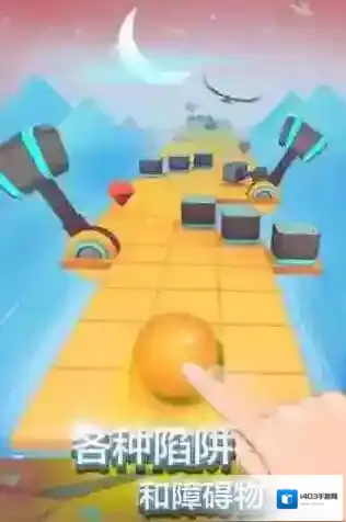 滚动的天空怎么自制关卡？