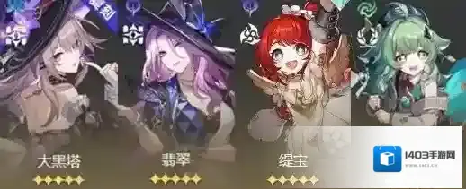 崩坏星穹铁道银河球棒侠传说魔王篇第2关C996星球攻略