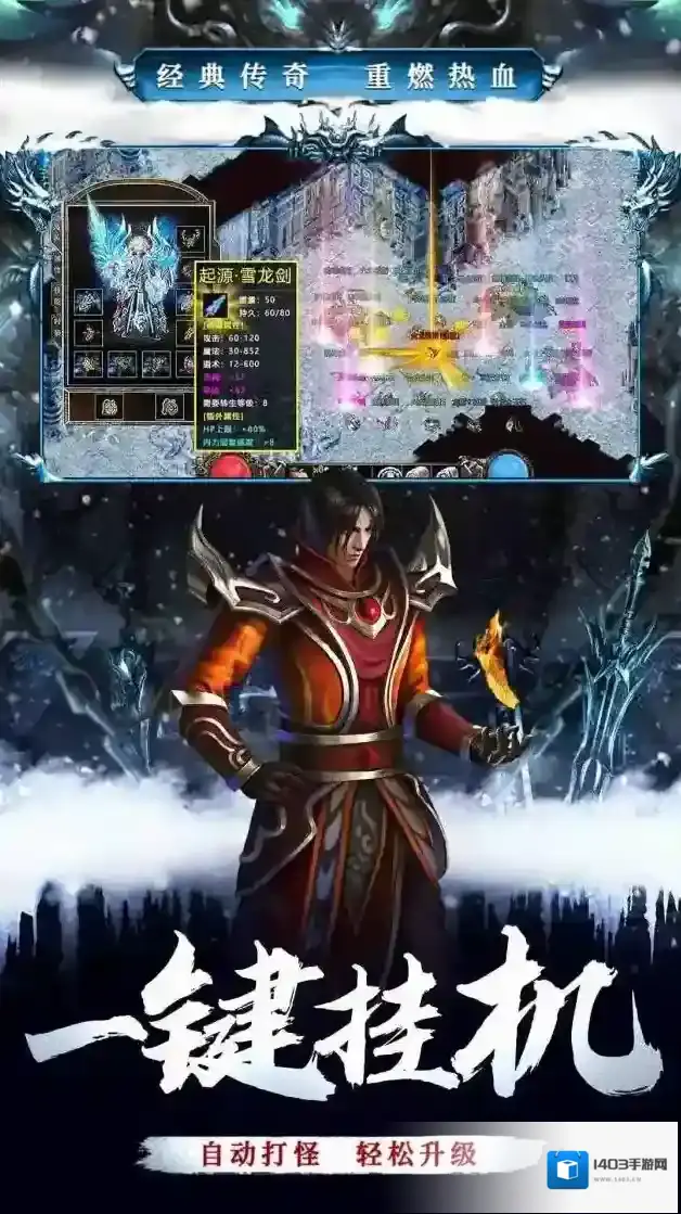 釜底抽薪传奇游戏有啥福利？单职业操作爆神装福利多玩法全！