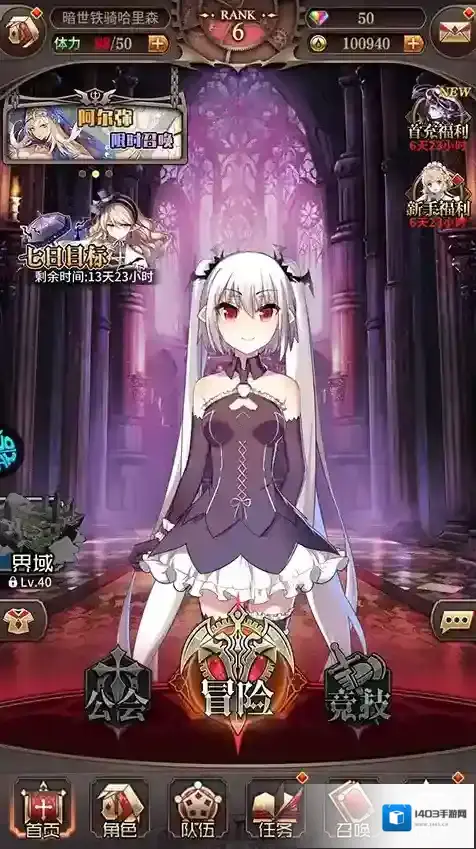 血族手游有哪些兑换码 最新礼包码领取