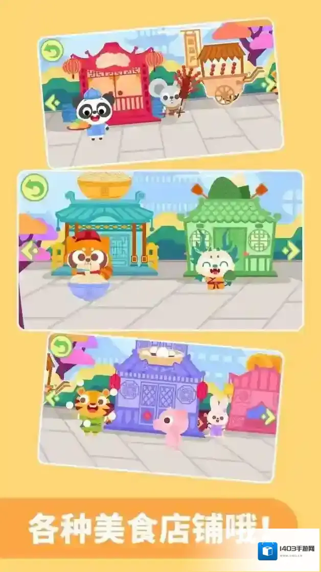 多多美食街怎么玩？体验经营美食街乐趣玩法全揭秘！