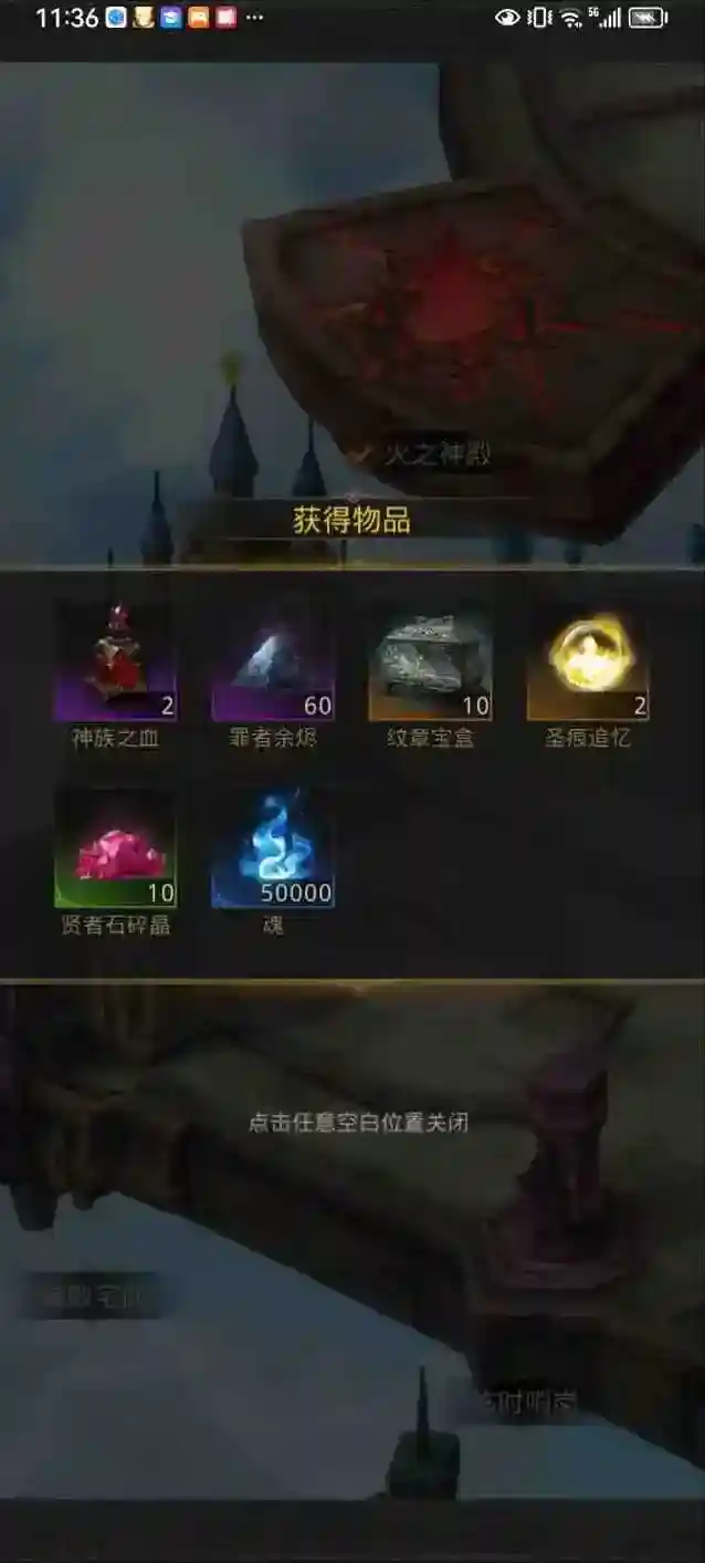 地下城堡3魂之诗兑换码是什么？地下城堡3魂之诗兑换码最新