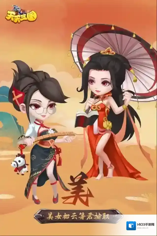 天天三国福利礼包领取 天天三国兑换码大全