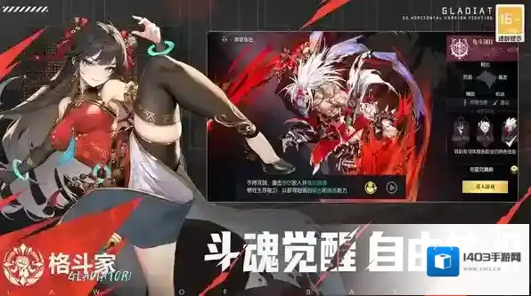 战斗法则兑换码 战斗法则兑换码大全介绍