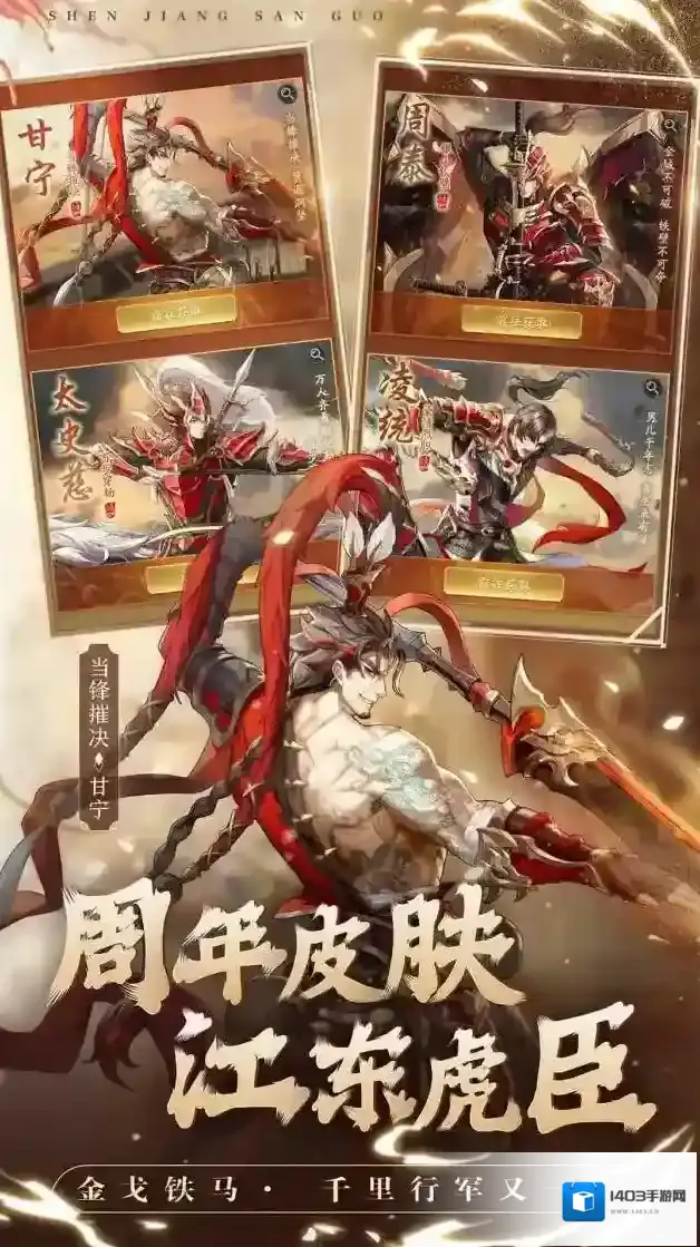 神将三国无限金珠版新手怎么玩？