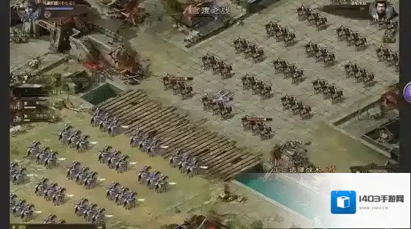 攻城掠地官渡之战怎么打