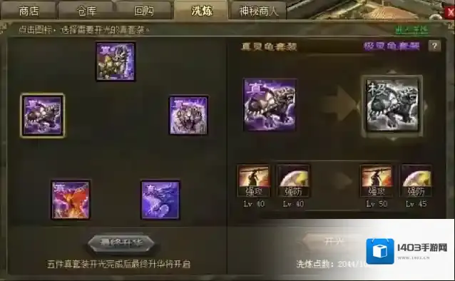 攻城掠地俸禄怎么拿