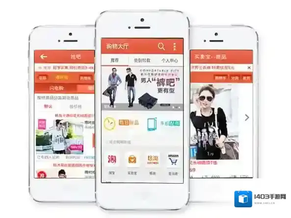 《购物大厅》卡顿无法使用的解决办法