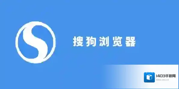 搜狗浏览器提示占用电脑内存过高怎么办_搜狗浏览器CPU高如何处理