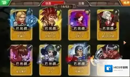 超级英雄超强变身狼人命运搭配攻略