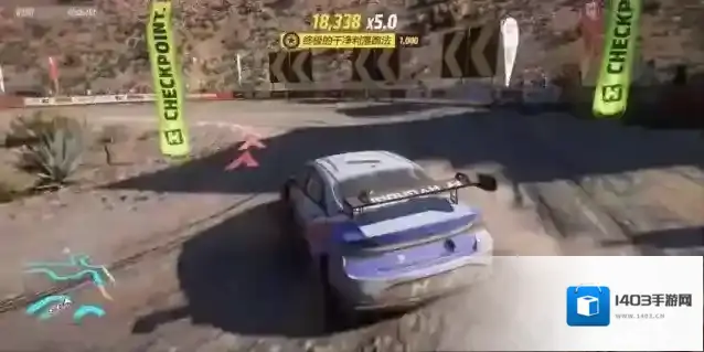 地平线5峡谷危险标志怎么完成