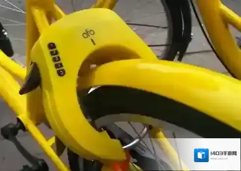 《ofo共享单车》破解智能锁的方法介绍
