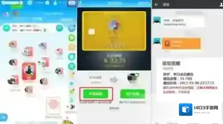 《派派》整蛊好友的玩法介绍