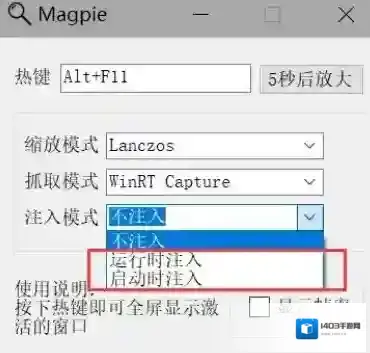 植物大战僵尸杂交版出现两个鼠标怎么办 植物大战僵尸杂交版出现两个鼠标解决方法