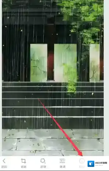 《r4ve》贴纸设置功能使用说明