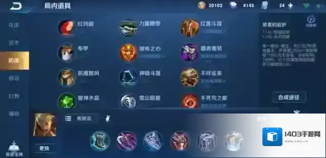 王者荣耀亚瑟怎么玩