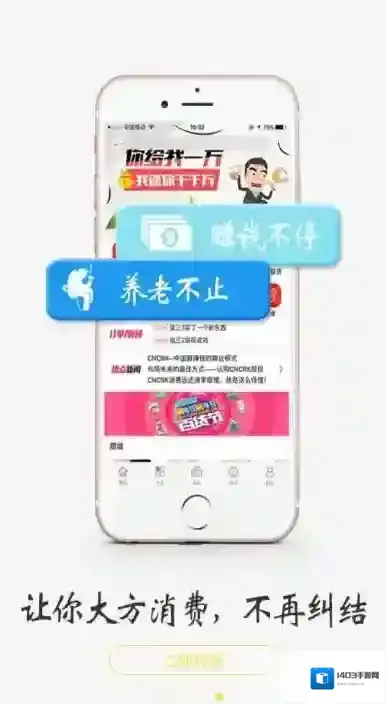 《CNCBK商城》提现功能说明介绍