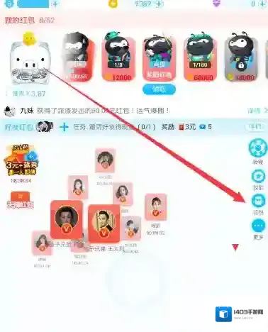 《派派》碎片保存位置介绍