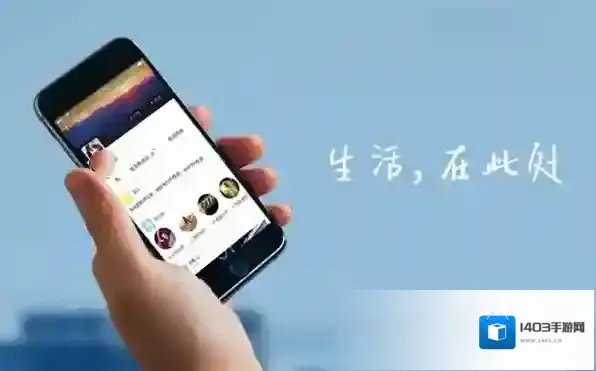 《支付宝》获得生活号邀请码的方法介绍