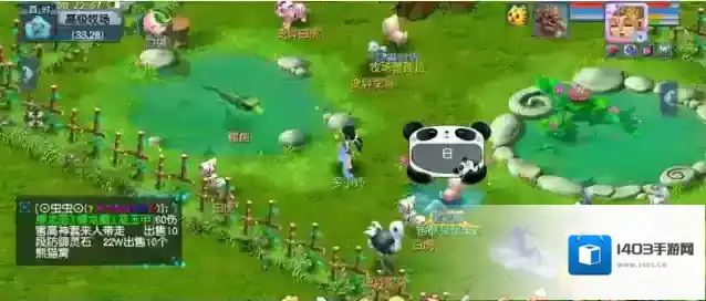 梦幻西游牧场新手养什么