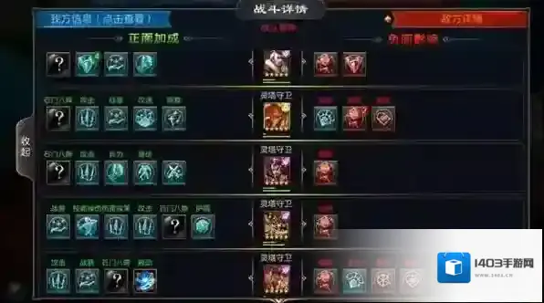 攻城天下平民不充钱武将搭配