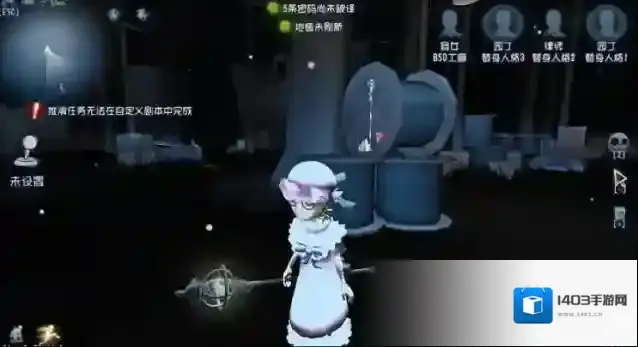 第五人格盲女怎么玩