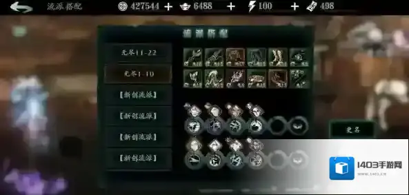 影之刃3纯金怎么获得