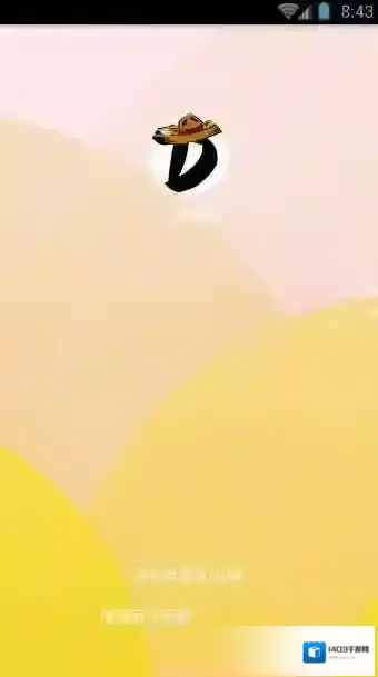 《大漠直播》注册规则说明介绍