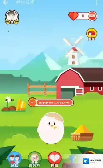 《支付宝》蚂蚁庄园的相关功能作用介绍