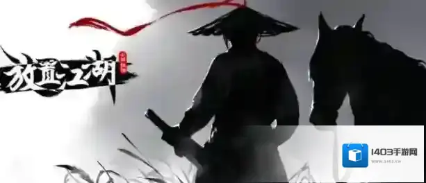 放置江湖寿命限制