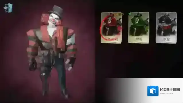 第五人格小丑怎么玩 小丑详细介绍及玩法思路技巧