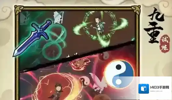 九重试练道心增强怎么把秘境属性优化