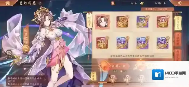 少年三国志2貂蝉阵容怎么玩