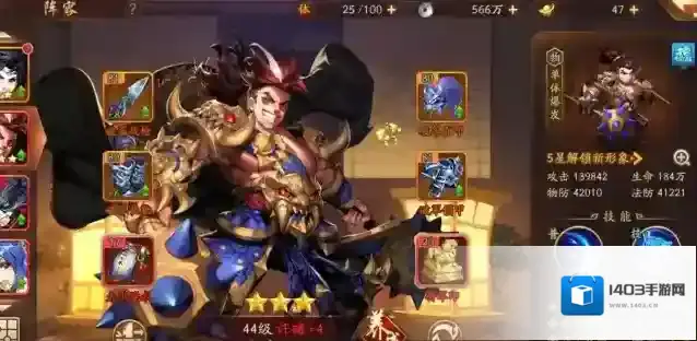 少年三国志2橙将有什么用