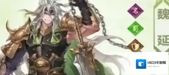 三国志幻想大陆魏延角色图鉴