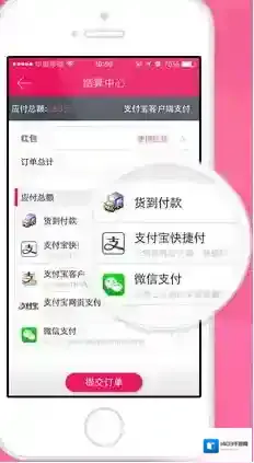 《聚美优品》订单取消规则说明介绍