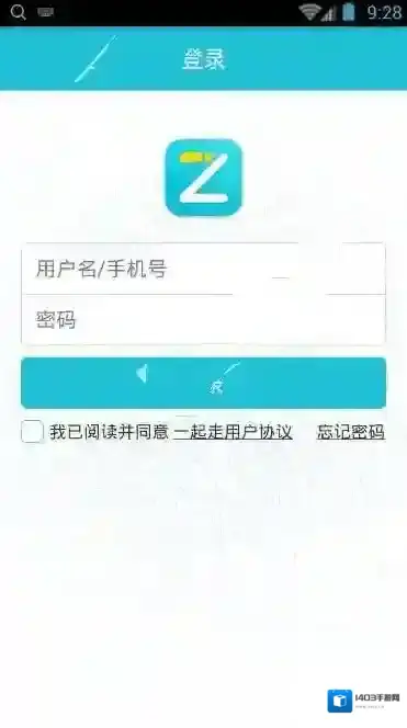 《一起走》app注册方法介绍
