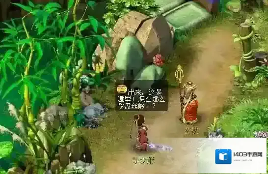 梦幻西游盘丝岭剧情流程是什么