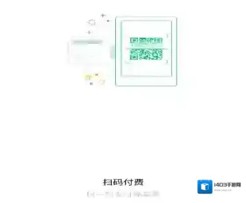 《PP停车》app相关功能作用介绍