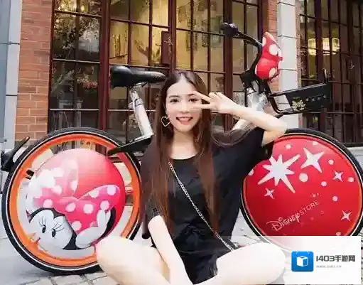 《摩拜单车》米奇米妮单车的相关介绍