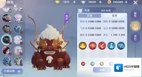 梦幻新诛仙乌金怎么培养？梦幻新诛仙乌金培养指南