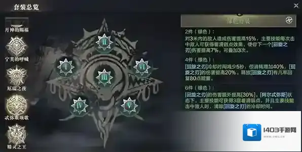 黑暗契约理财之道 教你如何获得财富