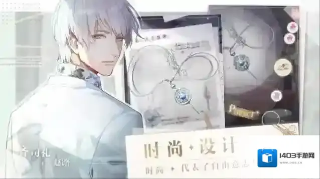 光与夜之恋金币怎么刷？光与夜之恋刷金币攻略