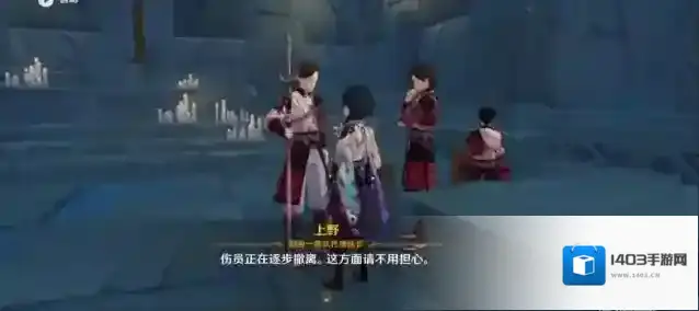 原神文谷疑云任务怎么做