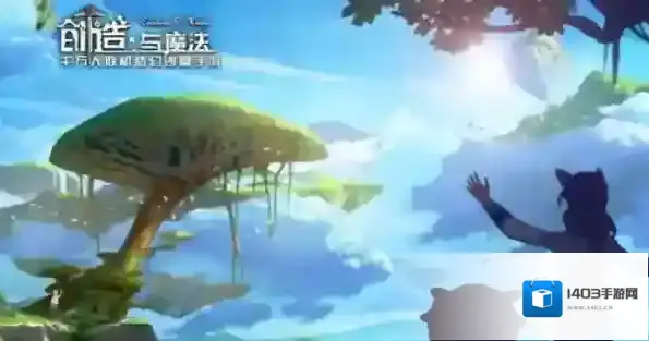 创造与魔法礼包码怎么兑换