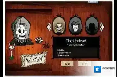 饥荒原版生存几何学mod的妙用方法