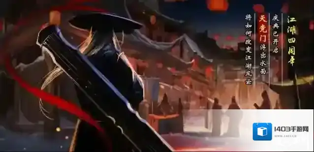 放置江湖钟馗抓鬼任务攻略有哪些