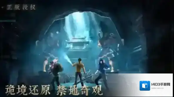 新盗墓笔记幽冥卫长怎么打